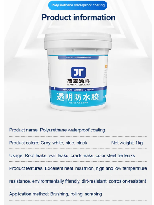Roof Invisible Waterproof Coating Waterborne Polyurethane Roof Waterproofing Agent Powerful Leak Proof Sealant for Crack Repairs