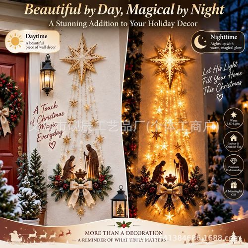 Light-emitting birth scene wall decoration