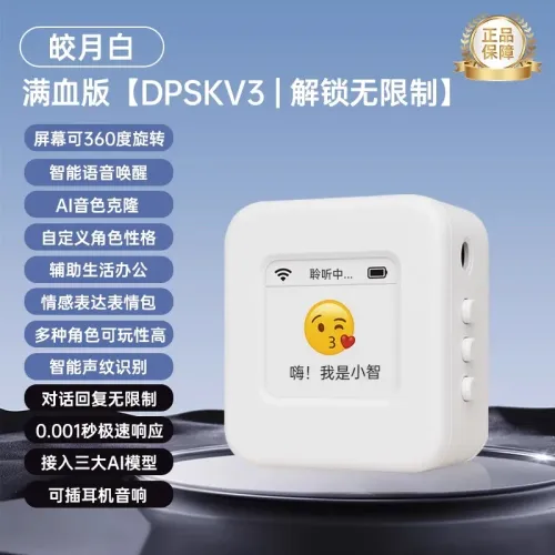 For the Moments In Between: Your DeepSeek AI Confidant