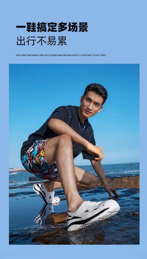 Men's thick-soled clogs—suitable for outdoor wear, non-slip, and odor-resistant.