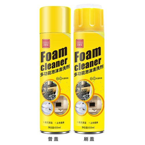 Multifunctional Foam Cleaner with Brush Head
