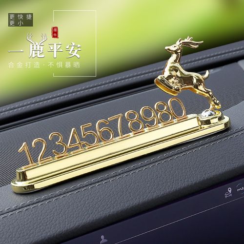 Lucky Deer & Squirrel Parking Contact Card
