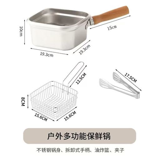 Made in Germany Multifunctional Portable Stainless Steel Japanese Deep Drain Fryer Tempura Deep Fryer