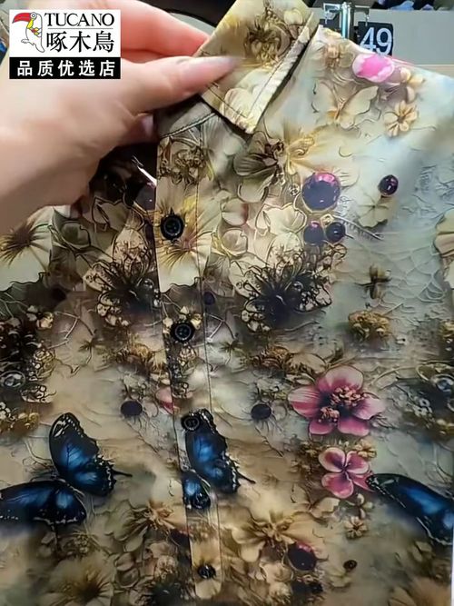 Summer butterfly-print acetate shirt