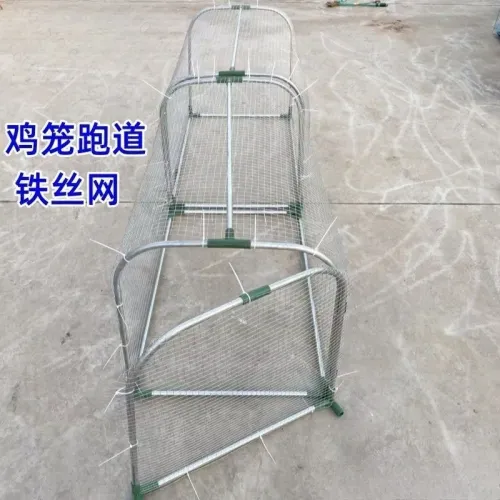 Take the subway network chicken cage runway chicken tunnel cage farm outdoor stroll chicken cage courtyard farmers free-range