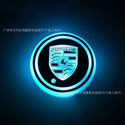 Car luminous rainbow LED coaster anti slip mat luminous automatic sensing decorative atmosphere light