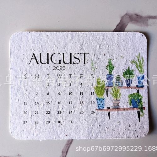 iodegradable seed paper calendar (that can sprout)