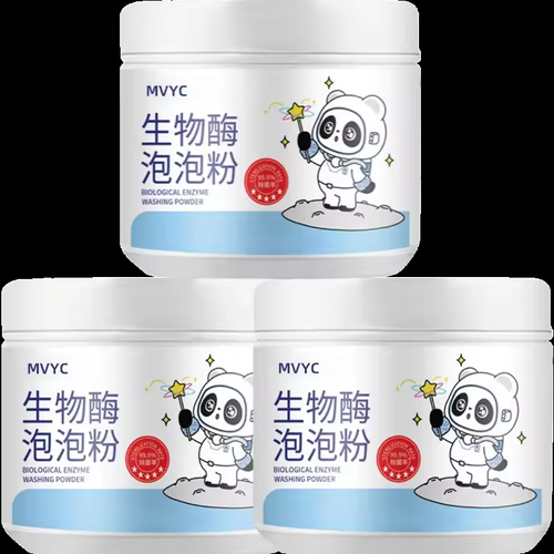 3 bottles Active Oxygen Bubble Powder Household Biological Enzyme Washing Powder Strong Stain Removal Oil Hand And Clothes Prot Cleaner