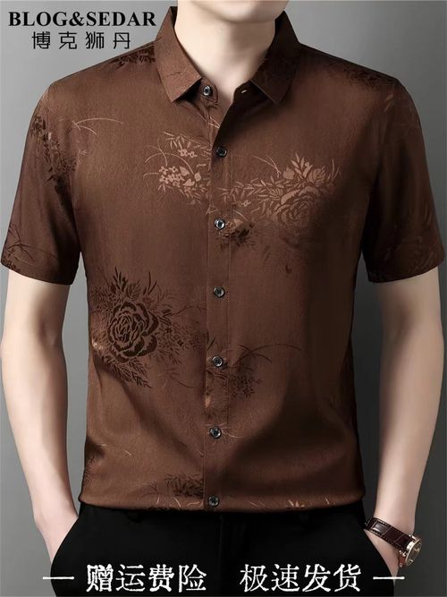 Brown printed shirt in ice silk fabric