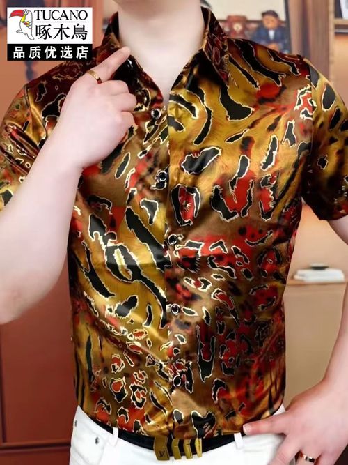 Tiger-print short-sleeve summer shirt