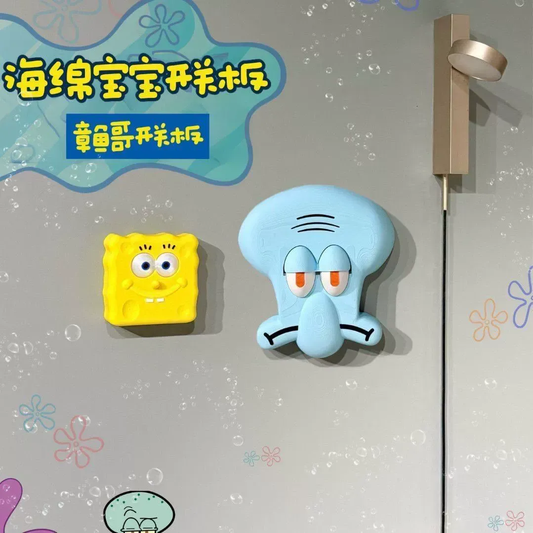 Squidward Eyes Open Light Switch Panel – Fun 3D SpongeBob Button Modification Sticker
