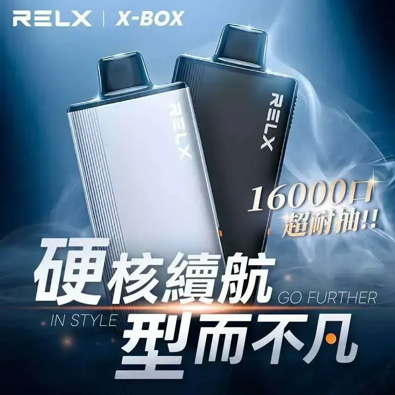 RELX悅刻 便攜式一次性電子煙 16000口 3% 多口味選擇 換彈設計