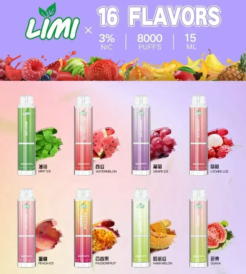 LIMI Type-C充電 多口味選擇 便攜式一次性電子煙 8000口 15ml