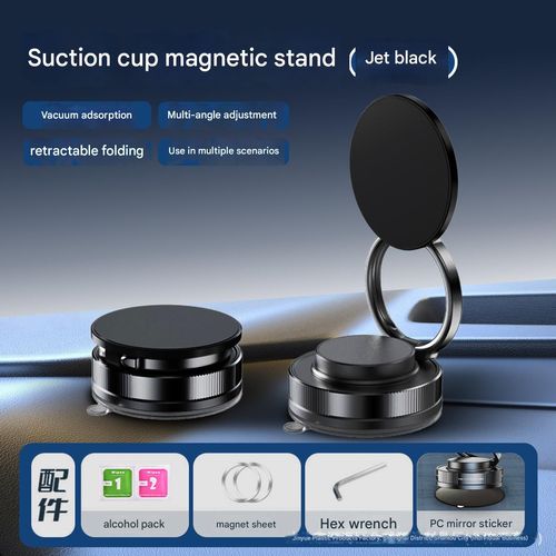 Universal Magnetic Car Phone Holder Strong Vacuum Suction Cup Mount for All Smartphones & Vehicles Foldable Design Works on Dashboard Gym & Bathroom Mirrors