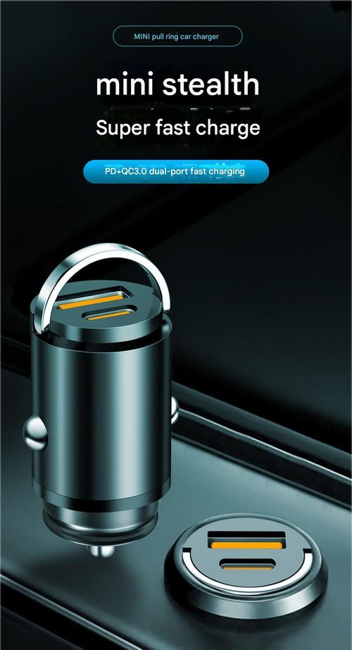 Aluminum Alloy Mini Pull-Ring 100W Car Charger (Cigarette Lighter Adapter)