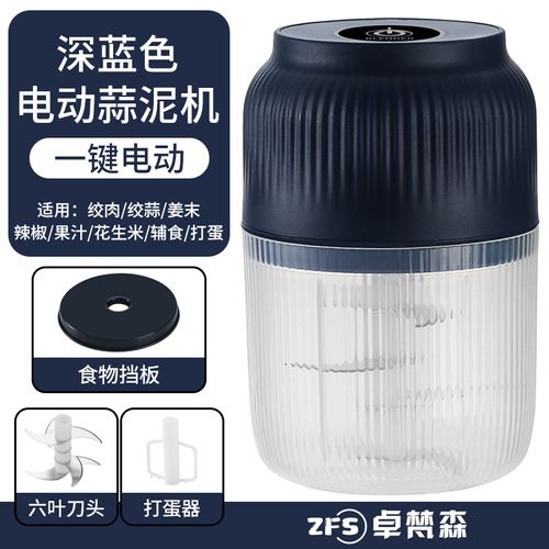 Rechargeable Multifunctional Electric Garlic Chopper