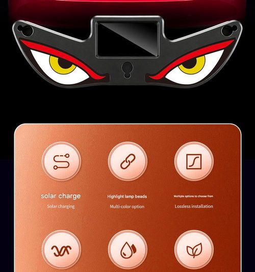 Car Window Solar-Powered    Demon Eye    Ambient Light — Interior Modification, Warning Light, USB Neon Lamp