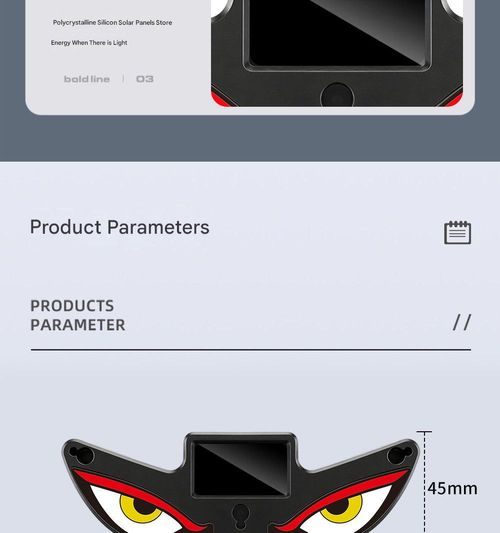 Car Window Solar-Powered    Demon Eye    Ambient Light — Interior Modification, Warning Light, USB Neon Lamp