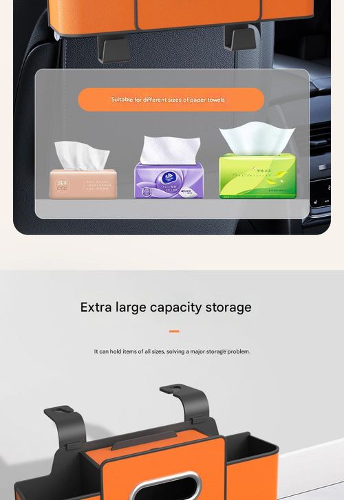 This multi-functional car storage bag combines a tissue box, cup holder, and hook, providing convenient rear seat storage in one convenient solution.