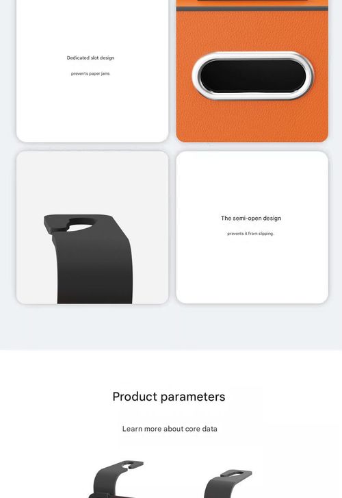 This multi-functional car storage bag combines a tissue box, cup holder, and hook, providing convenient rear seat storage in one convenient solution.