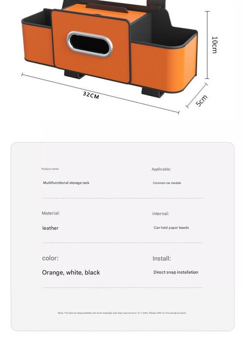This multi-functional car storage bag combines a tissue box, cup holder, and hook, providing convenient rear seat storage in one convenient solution.