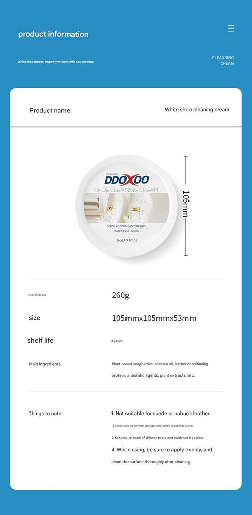 Lagoss DDOXOO White Shoe Care Cream is a lifesaver for commuters No water needed for shoe cleaning it removes stains and maintains your shoes completely.