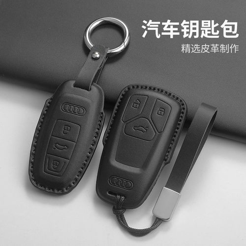 Wear-resistant waterproof leather car key case