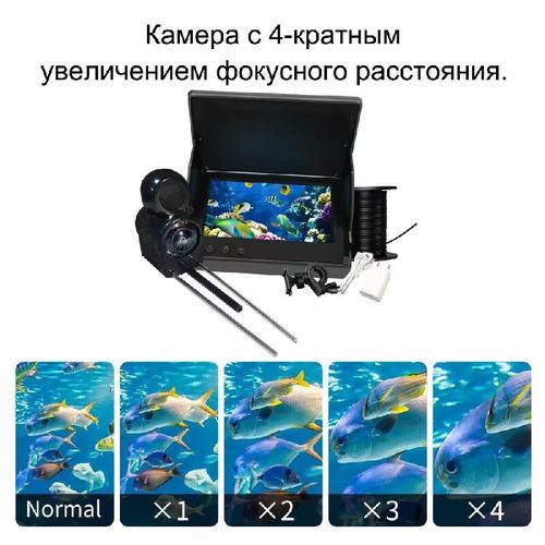 This 4.3-inch high-definition fish finder features an outdoor sunshade display screen, capable of withstanding extreme temperatures ranging from -30°C to +40°C. It supports the switching of 4 different lens perspectives. It is portable and easy to carry, providing real-time display of underwater fish schools and terrain, helping you accurately locate fish and increase your catch, and opening up a new visual fishing experience.