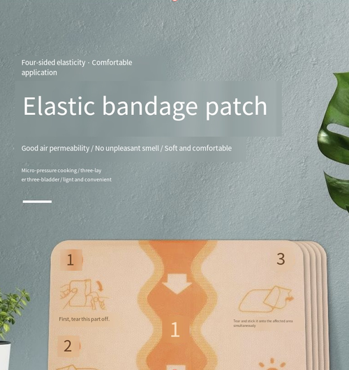 Highly recommended by the Chinese Academy of Sciences, this 24-hour long-lasting pain relief patch provides immediate relief for neck and shoulder stiffness from prolonged sitting at an office, muscle strain after exercise, chronic joint pain in the elderly, and menstrual abdominal discomfort. Utilizing transdermal absorption technology, the active ingredients quickly penetrate the skin. To launch the market today, 10 packs (70 patches) are being distributed.