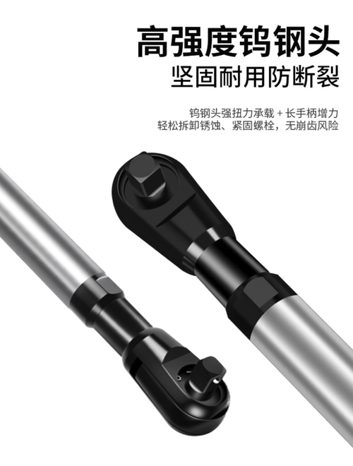 Extended ratchet wrench: A powerful tool for maintenance, precisely forged and durable. It supports both manual and electric modes. The industrial-grade extended design is suitable for narrow spaces. With a one-click forward and reverse switch, it is an all-round efficient and effortless choice for auto repair and industrial maintenance.