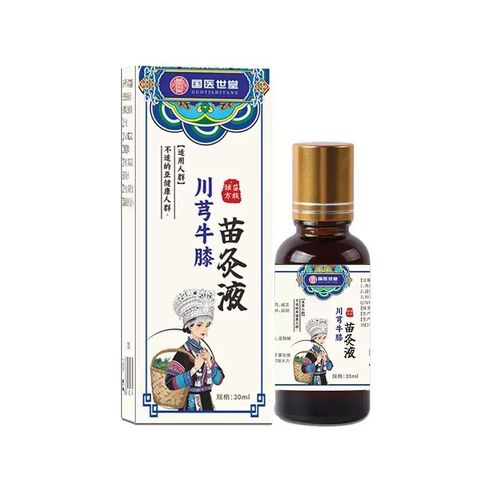 Don't suffer from shoulder and waist pain in silence! The Shoulder and Waist Bone-Relieving Liquid can help. Order today and you'll get 5 bottles. Herbal formula + small molecule penetration. It absorbs instantly when applied. Warm and soothing, it relieves stiffness and pain. Liquid and portable, apply it wherever your shoulder, waist or knees are uncomfortable. Suitable for the whole family for 6 months. Regular application can relieve pain and resist cold and dampness.