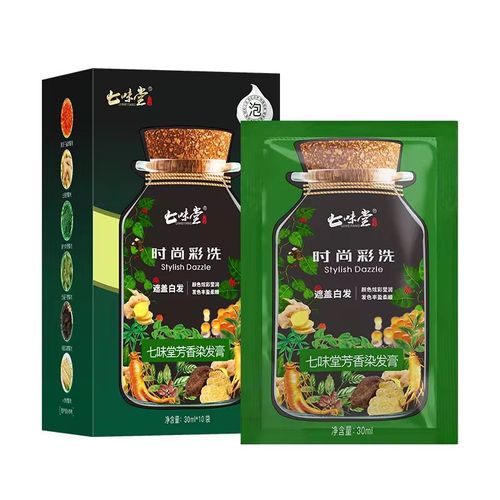 Skin-friendly plant extract bubble dye, containing 5 types of plant extracts (such as ginger, rehmannia, etc.), with a soft foam that is free of irritating odors. Suitable for sensitive scalps. For dry hair, apply it by rubbing onto the hair and covering the head with a cap for 20 minutes. After washing, it will whiten and even out the color, making the hair ends smoother and shinier. Order today and you will receive 4 boxes, totaling 40 packages. The color can be applied throughout the year.