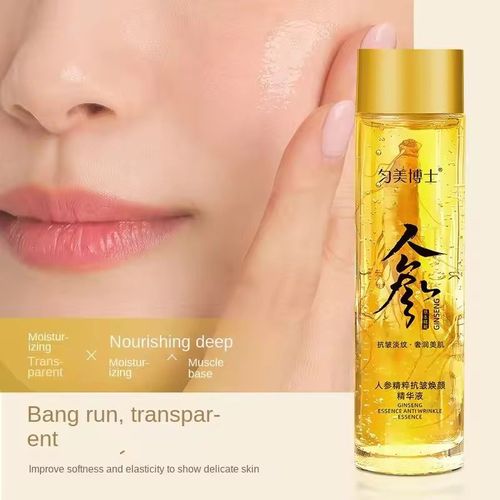If you place an order today, you will receive 10 bottles of Ginseng Anti-Wrinkle Anti-Aging Essence Solution. It is made with the core ingredient of ginseng extract, which helps reduce fine lines and achieve anti-aging effects. It deeply nourishes the lower layer of the skin, improves rough and dry lines, restores the vitality of the lower layer of the skin, brings a sense of firmness, and helps the skin present a soft, radiant and youthful appearance.