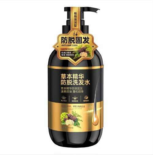 Order today and you will receive 2 bottles of White Hack Anti-Hair Loss Shampoo. It contains wolfberry + herbal extracts. After each use, it strengthens the hair roots, reduces hair loss and promotes thick hair growth. The foam is thick and can remove grease. Oily hair becomes soft and fluffy. After washing, the hair is moisturized and not frizzy. It is suitable for sensitive scalps and can be used without revealing the scalp when wearing a bun hairstyle.