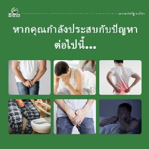 Order today and you will receive 5 boxes of high-concentration herbal extract men's soothing and repairing prostate gel. It precisely targets hidden abdominal pain and its refreshing touch can quickly relieve tension. Combined with the soothing formula and gentle massage intensity, it not only immediately relieves current discomfort, but also removes any residues, allowing your skin and the entire body to enjoy lasting comfort and freshness.