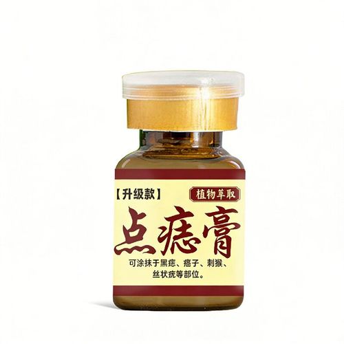 If you place an order today, you will receive 10 bottles of the painless and non-irritating skin spot removal, mole removal, wart removal and fat granule removal cream. This upgraded mole removal cream uses a plant extract formula, is painless and non-irritating, and can be precisely applied to areas such as black moles, pigmentation spots, warts, and fat granules. It gently repairs without leaving any marks, allowing you to regain flawless skin.