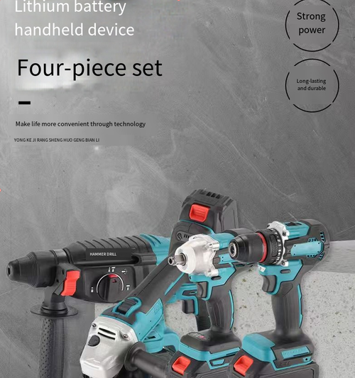 This industrial-grade lithium battery tool kit integrates a screwdriver, an electric wrench, a hand drill, and an angle grinder into one unit. It covers all scenarios such as drilling, disassembly, cutting, and sanding. Equipped with a large-capacity lithium battery, it features a brushless motor and a high-strength body that is durable and sturdy. The tool is stored in a portable toolbox, making it an all-round choice for professional work and DIY projects.