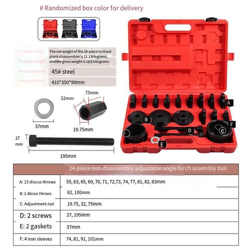 This 24-piece angle-bearing disassembly and assembly tool kit features a no-removal steering knuckle design, enabling efficient disassembly and assembly of the front wheel bearings of cars and motorcycles. The steel material is sturdy and durable, and it is fully compatible with multiple vehicle models. The portable storage box is neatly organized and easy to carry, making it an excellent assistant for auto repair and maintenance.
