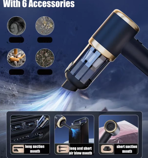 Wireless handheld and vehicle-mounted vacuum cleaner, integrating functions of vacuuming, blowing air and inflating. It has strong suction power for both dry and wet cleaning, and multiple brush heads are compatible with various cleaning scenarios. Wireless and portable with Type-C fast charging, low noise operation, capable of easily handling dust and stains inside cars and at home. It is an all-round cleaning powerhouse for both vehicles and homes.