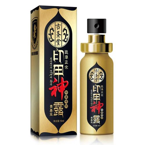 Factory Wholesale Price Male External Use Delay Spray Increased Time Extended Spray Sex Product for Men