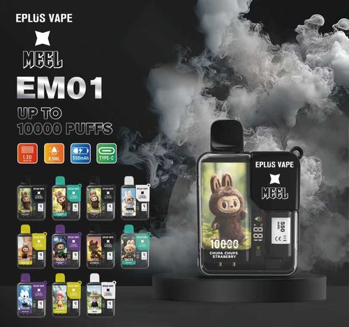 MEEL 10000口聯名款麻將拋棄式 一次性電子煙 meel  10000口 大容量 台灣現貨