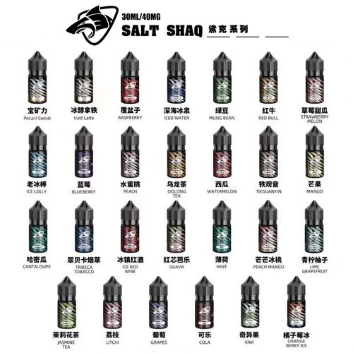 SALT SHAQ 鯊克丁鹽煙油 30ml 40mg｜美國原裝水果口味｜台灣現貨買5送1