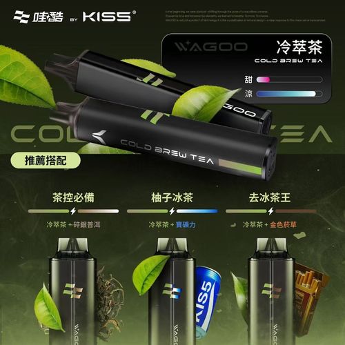 哇酷&kis5 6500口拋棄式 自由混搭雙口味 雙芯組合 kis5 6500  台灣現貨