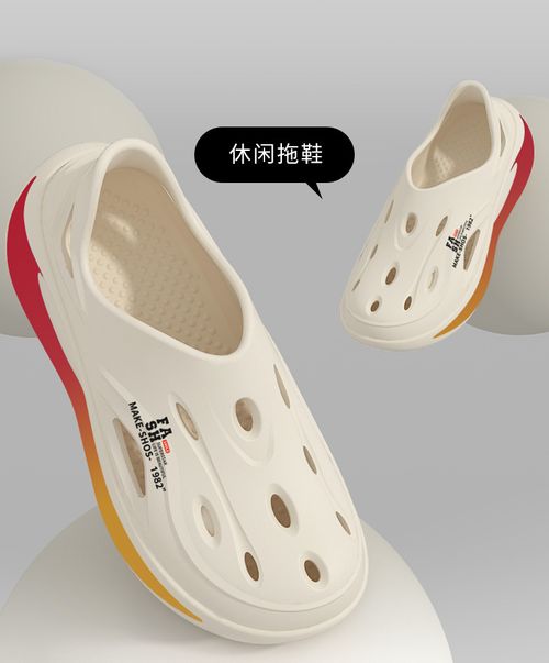 Non-Slip Beach Clogs: Casual, Thick-Soled Slides with a Cloud-Like Comfort Feel