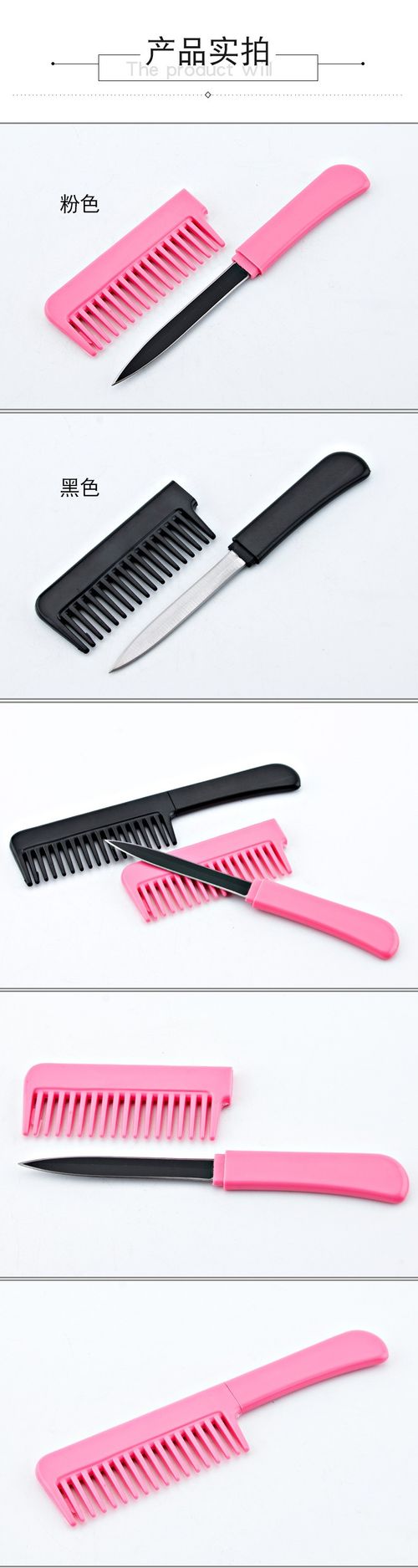 Portable comb knife