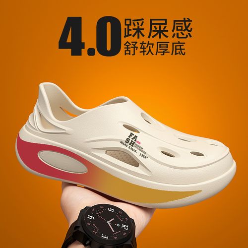 Non-Slip Beach Clogs: Casual, Thick-Soled Slides with a Cloud-Like Comfort Feel