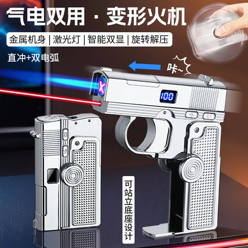 Multifunctional 5-in-1 Laser Lighter, Folding, Stress-Relieving Finger Spinner, Refillable and Windproof