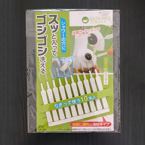 Bathroom Shower Head Cleaning Brush Washing Anti-clogging Mini Brush Pore Gap Mobile Phone Hole Dust Keyboard Gap Cleaning Tool