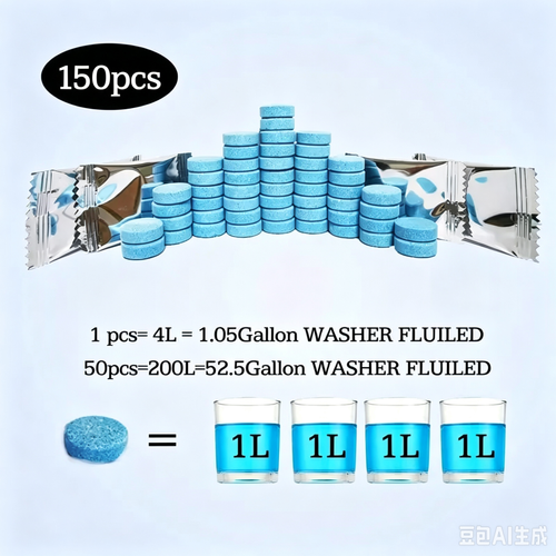 150 Pcs Car Windshield Washer Fluid concentrate Tablets,Windshield Wiper Fluid,1 Pack Makes 52.5 Gallons,1 Piece Makes 1.05 Gallons(Winter: Use With De-icer or Methanol)
