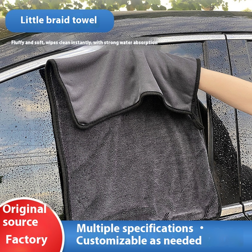 Thick Twisted Loop Microfiber Car Drying Towel, Super Water Absorbent Lint Free Edged Auto Wash Cleaning Cloth